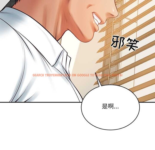 查看漫画財閥家的女婿 - 第62話 - sayhentaiz.net中的4147752图片