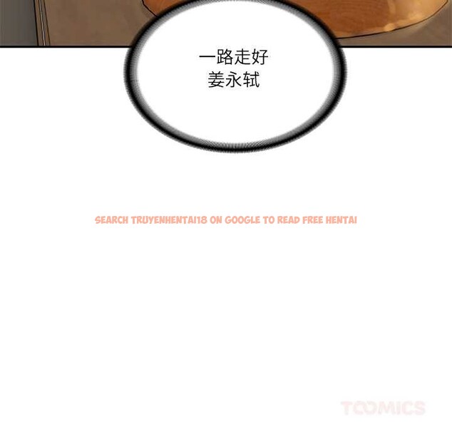 查看漫画財閥家的女婿 - 第62話 - sayhentaiz.net中的4147755图片