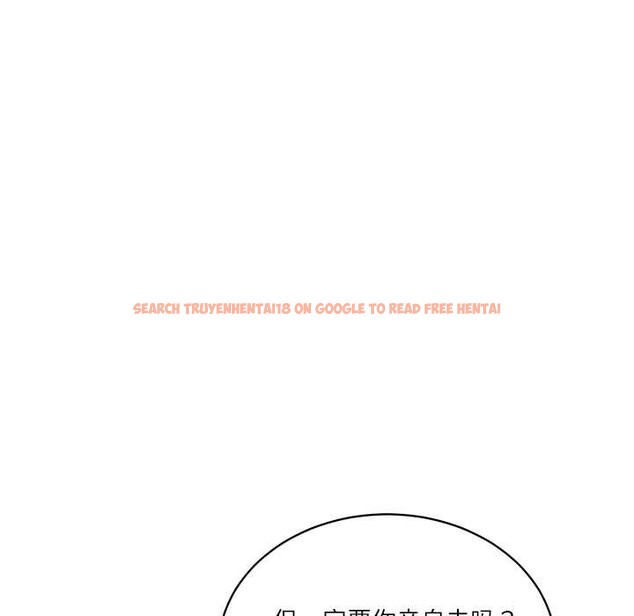 查看漫画財閥家的女婿 - 第62話 - sayhentaiz.net中的4147760图片