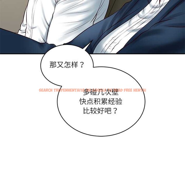 查看漫画財閥家的女婿 - 第62話 - sayhentaiz.net中的4147762图片