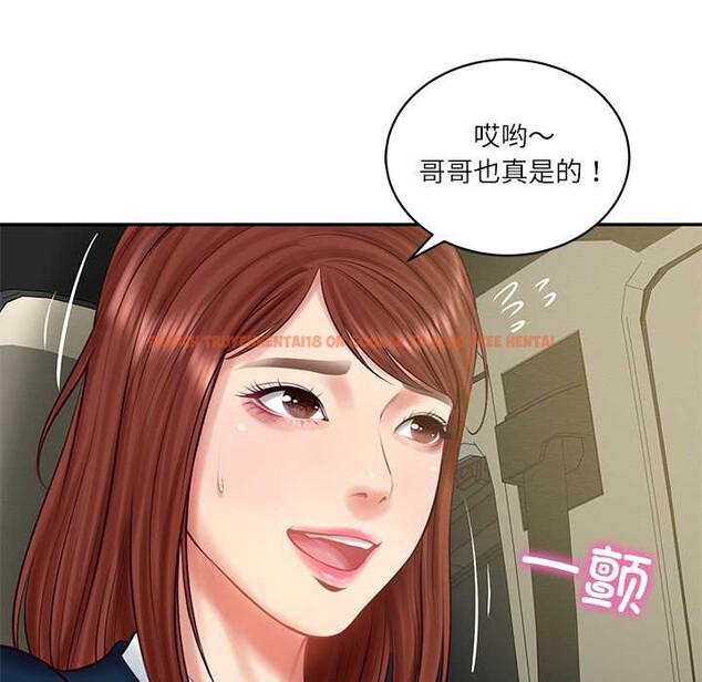 查看漫画財閥家的女婿 - 第62話 - sayhentaiz.net中的4147765图片