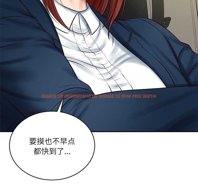 查看漫画財閥家的女婿 - 第62話 - sayhentaiz.net中的4147766图片