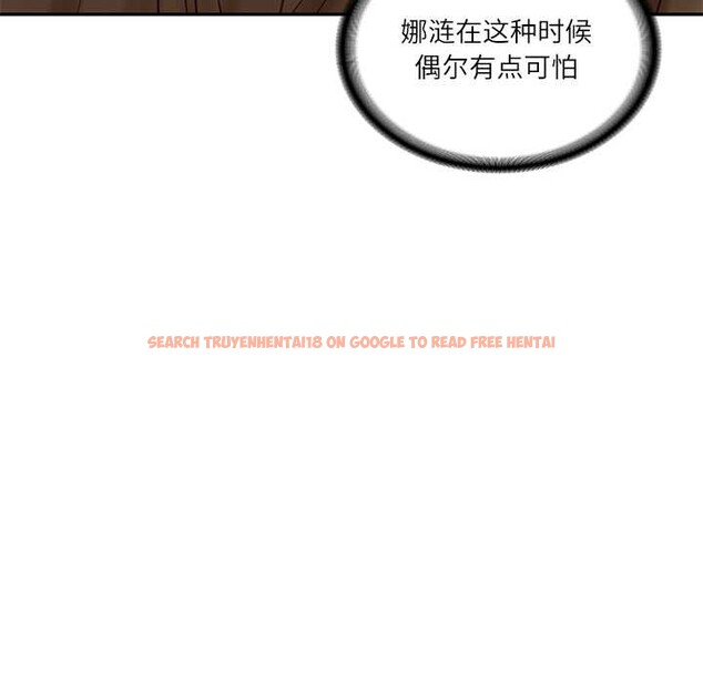 查看漫画財閥家的女婿 - 第62話 - sayhentaiz.net中的4147771图片