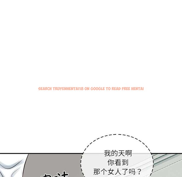 查看漫画財閥家的女婿 - 第62話 - sayhentaiz.net中的4147780图片