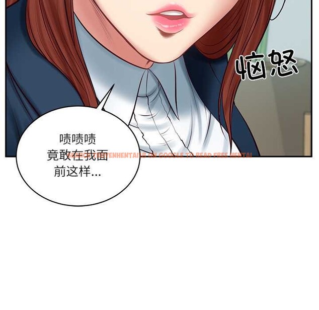 查看漫画財閥家的女婿 - 第62話 - sayhentaiz.net中的4147784图片