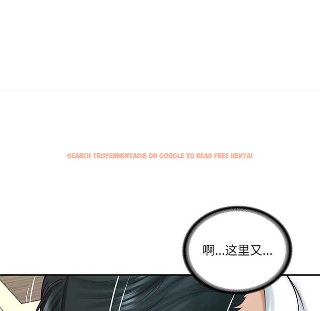 查看漫画財閥家的女婿 - 第62話 - sayhentaiz.net中的4147787图片