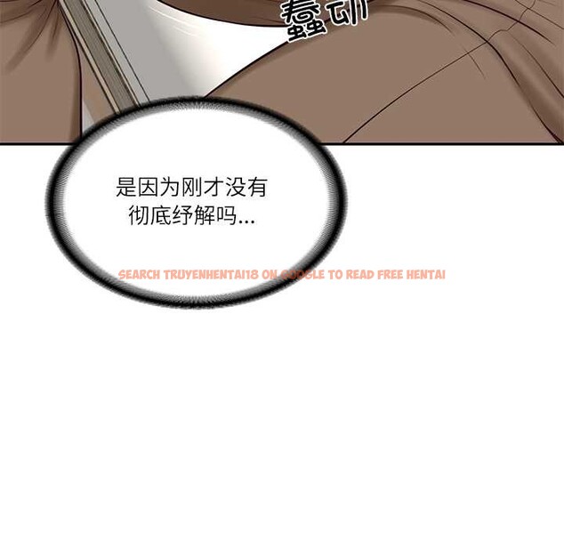 查看漫画財閥家的女婿 - 第62話 - sayhentaiz.net中的4147789图片