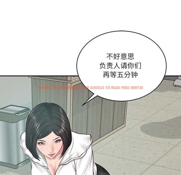 查看漫画財閥家的女婿 - 第62話 - sayhentaiz.net中的4147790图片