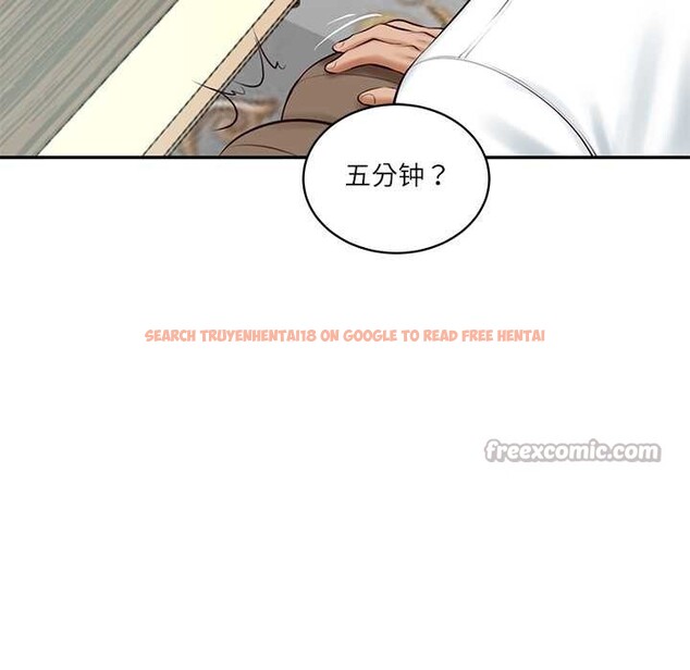 查看漫画財閥家的女婿 - 第62話 - sayhentaiz.net中的4147792图片