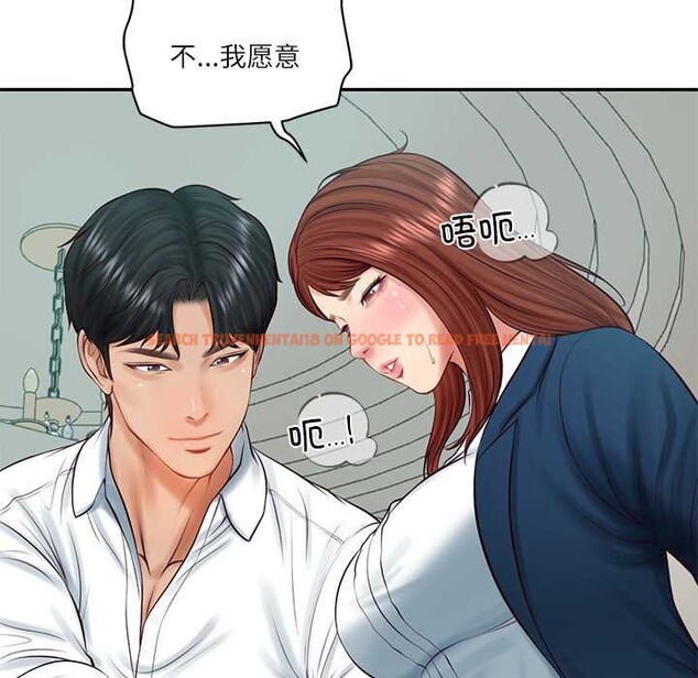 查看漫画財閥家的女婿 - 第62話 - sayhentaiz.net中的4147807图片