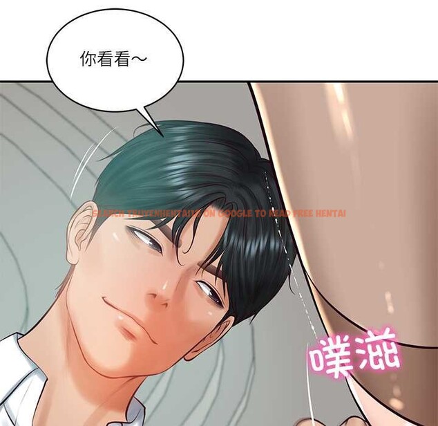 查看漫画財閥家的女婿 - 第62話 - sayhentaiz.net中的4147822图片