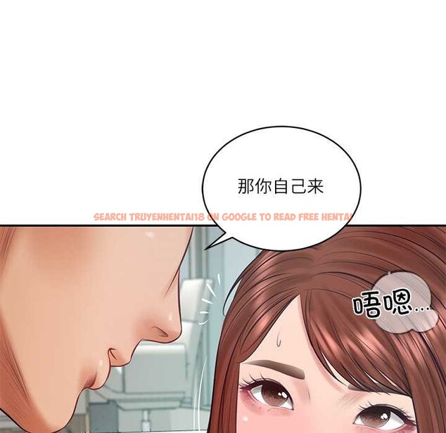 查看漫画財閥家的女婿 - 第62話 - sayhentaiz.net中的4147824图片