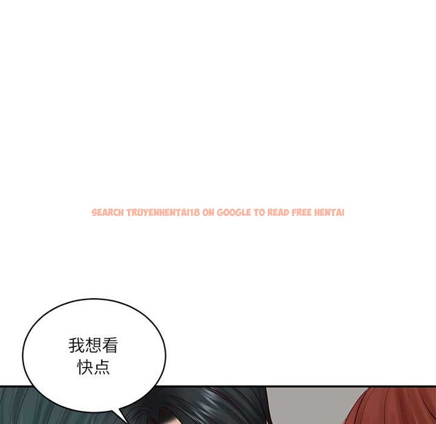 查看漫画財閥家的女婿 - 第62話 - sayhentaiz.net中的4147826图片