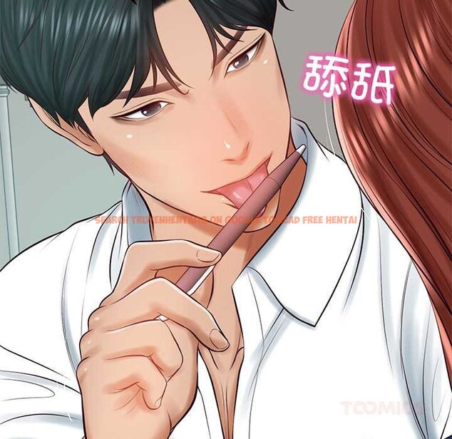 查看漫画財閥家的女婿 - 第62話 - sayhentaiz.net中的4147827图片