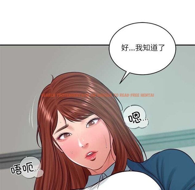 查看漫画財閥家的女婿 - 第63話 - sayhentaiz.net中的4170421图片 查看漫画財閥家的女婿 - 第63話 - sayhentaiz.net中的4170421图片