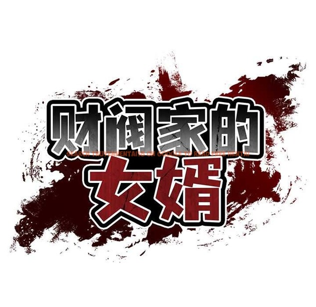 查看漫画財閥家的女婿 - 第63話 - sayhentaiz.net中的4170429图片 查看漫画財閥家的女婿 - 第63話 - sayhentaiz.net中的4170429图片