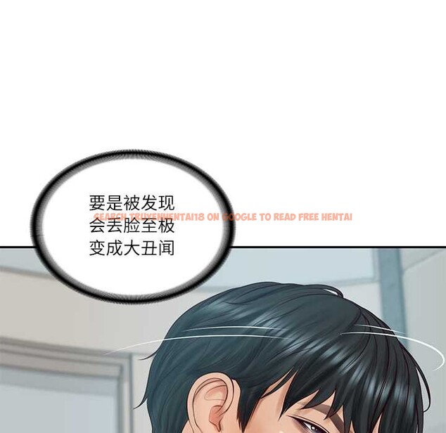 查看漫画財閥家的女婿 - 第63話 - sayhentaiz.net中的4170444图片 查看漫画財閥家的女婿 - 第63話 - sayhentaiz.net中的4170444图片