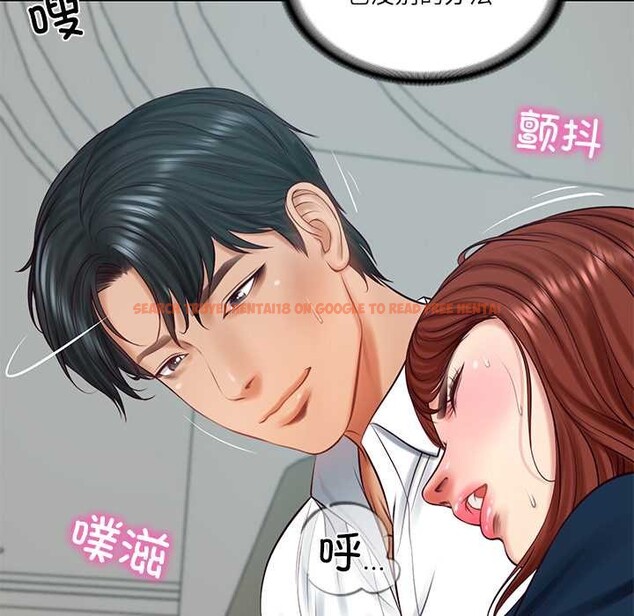 查看漫画財閥家的女婿 - 第63話 - sayhentaiz.net中的4170447图片 查看漫画財閥家的女婿 - 第63話 - sayhentaiz.net中的4170447图片