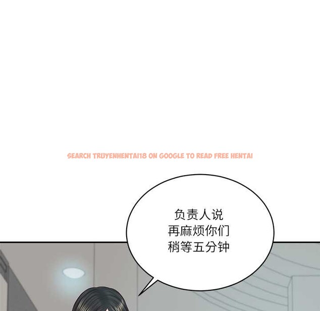 查看漫画財閥家的女婿 - 第63話 - sayhentaiz.net中的4170451图片 查看漫画財閥家的女婿 - 第63話 - sayhentaiz.net中的4170451图片