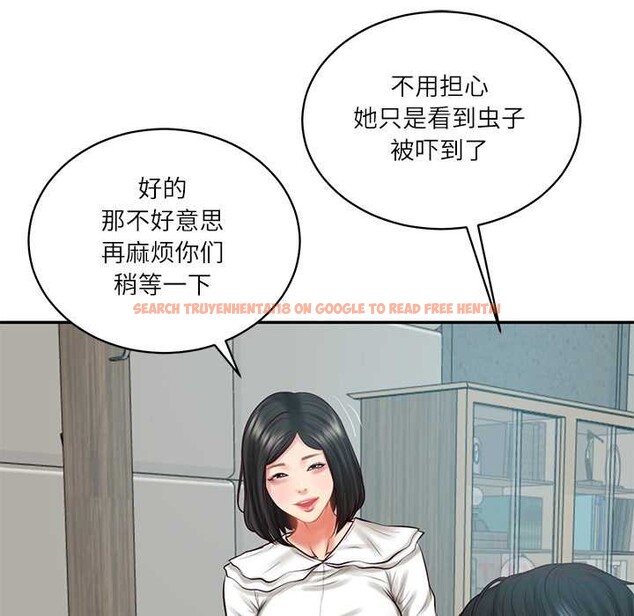 查看漫画財閥家的女婿 - 第63話 - sayhentaiz.net中的4170458图片 查看漫画財閥家的女婿 - 第63話 - sayhentaiz.net中的4170458图片