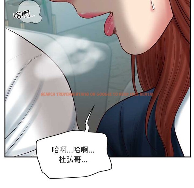 查看漫画財閥家的女婿 - 第63話 - sayhentaiz.net中的4170463图片 查看漫画財閥家的女婿 - 第63話 - sayhentaiz.net中的4170463图片