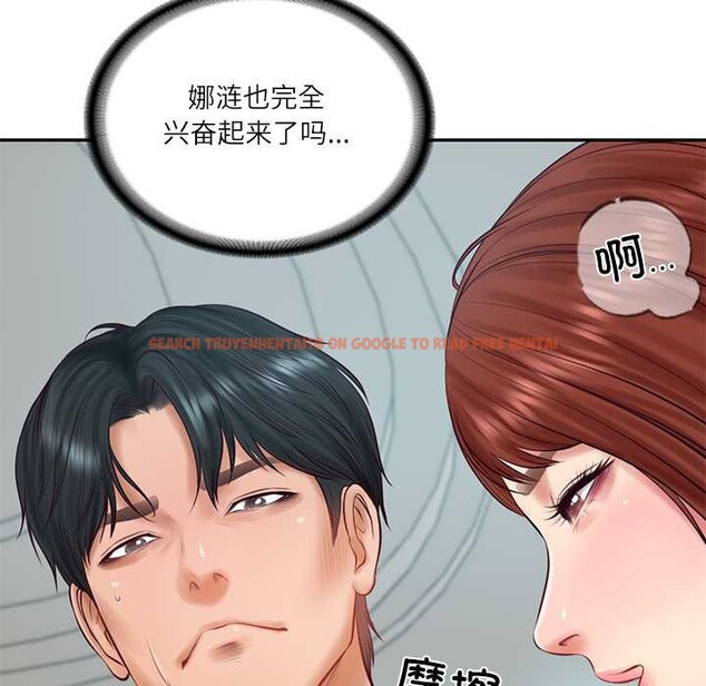 查看漫画財閥家的女婿 - 第63話 - sayhentaiz.net中的4170472图片 查看漫画財閥家的女婿 - 第63話 - sayhentaiz.net中的4170472图片