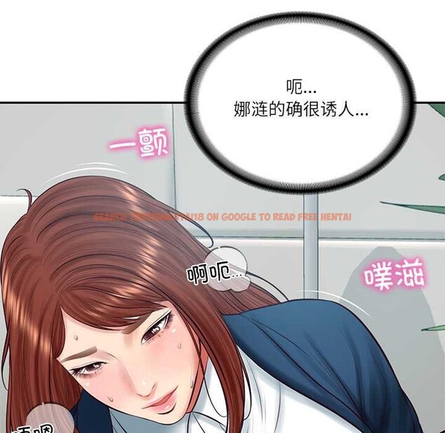 查看漫画財閥家的女婿 - 第63話 - sayhentaiz.net中的4170477图片 查看漫画財閥家的女婿 - 第63話 - sayhentaiz.net中的4170477图片