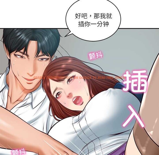 查看漫画財閥家的女婿 - 第63話 - sayhentaiz.net中的4170484图片 查看漫画財閥家的女婿 - 第63話 - sayhentaiz.net中的4170484图片