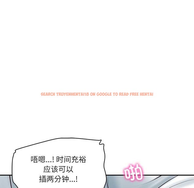 查看漫画財閥家的女婿 - 第63話 - sayhentaiz.net中的4170486图片 查看漫画財閥家的女婿 - 第63話 - sayhentaiz.net中的4170486图片