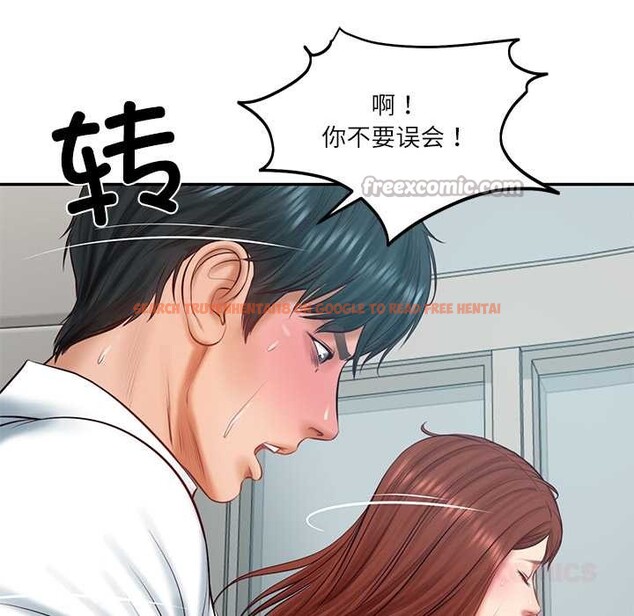 查看漫画財閥家的女婿 - 第63話 - sayhentaiz.net中的4170494图片 查看漫画財閥家的女婿 - 第63話 - sayhentaiz.net中的4170494图片