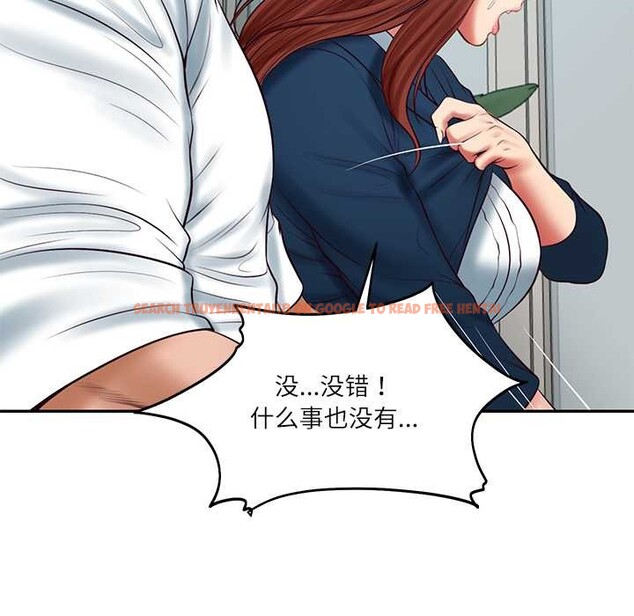 查看漫画財閥家的女婿 - 第63話 - sayhentaiz.net中的4170495图片 查看漫画財閥家的女婿 - 第63話 - sayhentaiz.net中的4170495图片