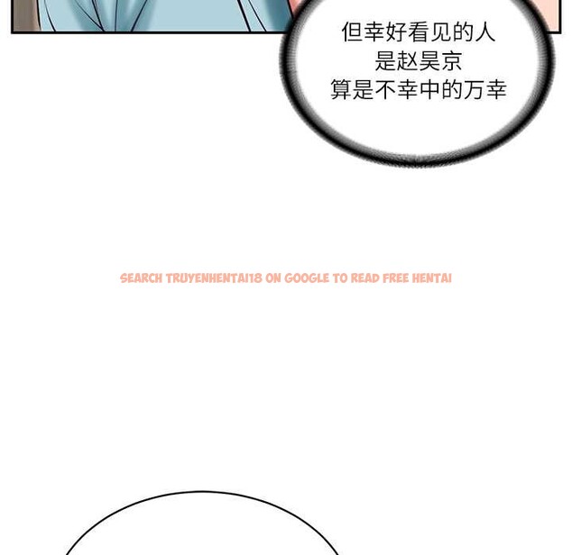 查看漫画財閥家的女婿 - 第63話 - sayhentaiz.net中的4170498图片 查看漫画財閥家的女婿 - 第63話 - sayhentaiz.net中的4170498图片