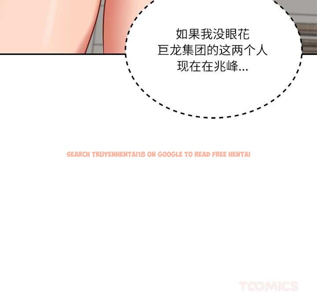 查看漫画財閥家的女婿 - 第63話 - sayhentaiz.net中的4170503图片 查看漫画財閥家的女婿 - 第63話 - sayhentaiz.net中的4170503图片