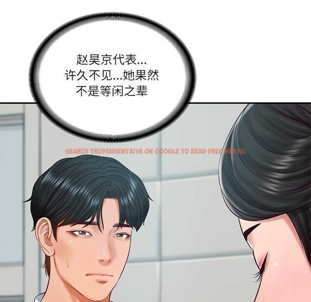 查看漫画財閥家的女婿 - 第63話 - sayhentaiz.net中的4170504图片 查看漫画財閥家的女婿 - 第63話 - sayhentaiz.net中的4170504图片