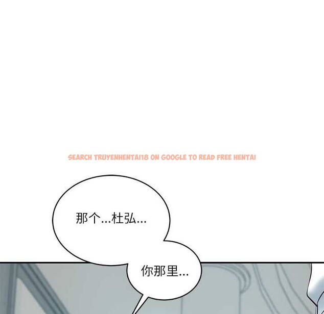 查看漫画財閥家的女婿 - 第63話 - sayhentaiz.net中的4170506图片 查看漫画財閥家的女婿 - 第63話 - sayhentaiz.net中的4170506图片