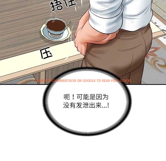 查看漫画財閥家的女婿 - 第63話 - sayhentaiz.net中的4170510图片 查看漫画財閥家的女婿 - 第63話 - sayhentaiz.net中的4170510图片