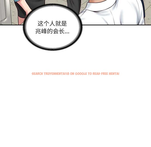 查看漫画財閥家的女婿 - 第63話 - sayhentaiz.net中的4170516图片 查看漫画財閥家的女婿 - 第63話 - sayhentaiz.net中的4170516图片