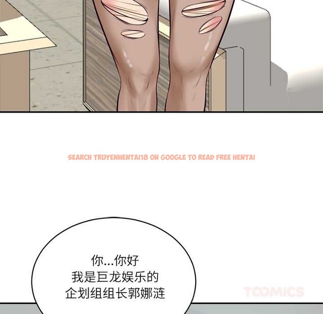 查看漫画財閥家的女婿 - 第63話 - sayhentaiz.net中的4170521图片 查看漫画財閥家的女婿 - 第63話 - sayhentaiz.net中的4170521图片
