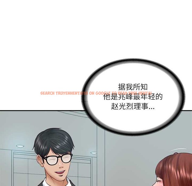 查看漫画財閥家的女婿 - 第63話 - sayhentaiz.net中的4170526图片 查看漫画財閥家的女婿 - 第63話 - sayhentaiz.net中的4170526图片