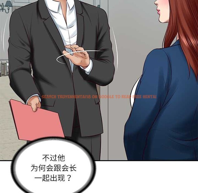 查看漫画財閥家的女婿 - 第63話 - sayhentaiz.net中的4170527图片 查看漫画財閥家的女婿 - 第63話 - sayhentaiz.net中的4170527图片
