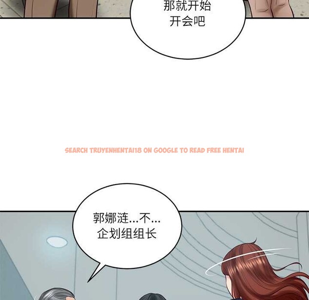 查看漫画財閥家的女婿 - 第63話 - sayhentaiz.net中的4170532图片 查看漫画財閥家的女婿 - 第63話 - sayhentaiz.net中的4170532图片