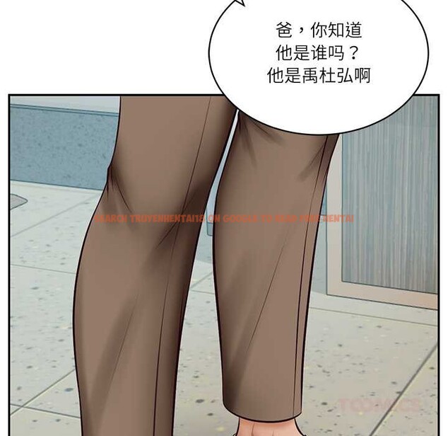 查看漫画財閥家的女婿 - 第63話 - sayhentaiz.net中的4170539图片 查看漫画財閥家的女婿 - 第63話 - sayhentaiz.net中的4170539图片