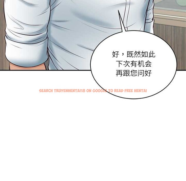 查看漫画財閥家的女婿 - 第63話 - sayhentaiz.net中的4170543图片 查看漫画財閥家的女婿 - 第63話 - sayhentaiz.net中的4170543图片