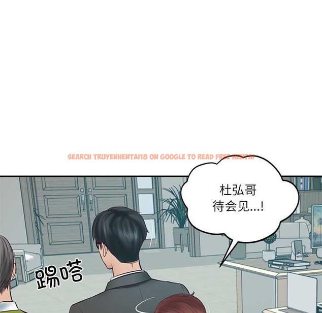 查看漫画財閥家的女婿 - 第63話 - sayhentaiz.net中的4170544图片 查看漫画財閥家的女婿 - 第63話 - sayhentaiz.net中的4170544图片