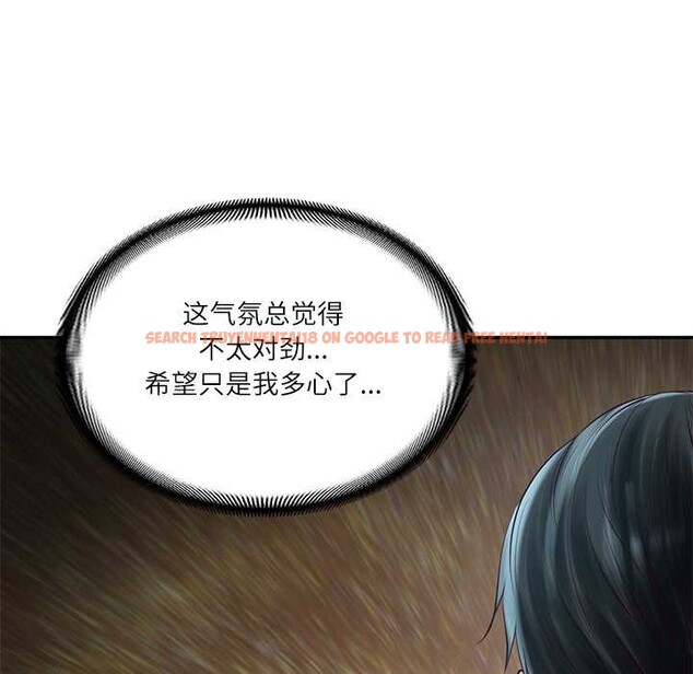 查看漫画財閥家的女婿 - 第63話 - sayhentaiz.net中的4170546图片 查看漫画財閥家的女婿 - 第63話 - sayhentaiz.net中的4170546图片