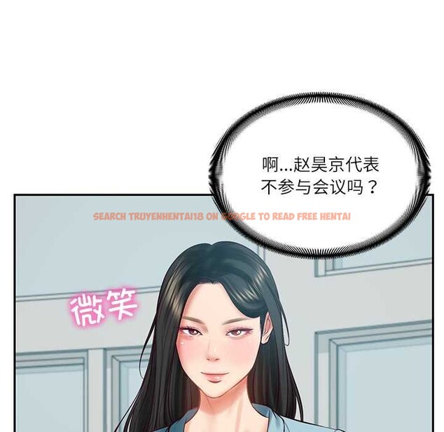 查看漫画財閥家的女婿 - 第63話 - sayhentaiz.net中的4170551图片 查看漫画財閥家的女婿 - 第63話 - sayhentaiz.net中的4170551图片