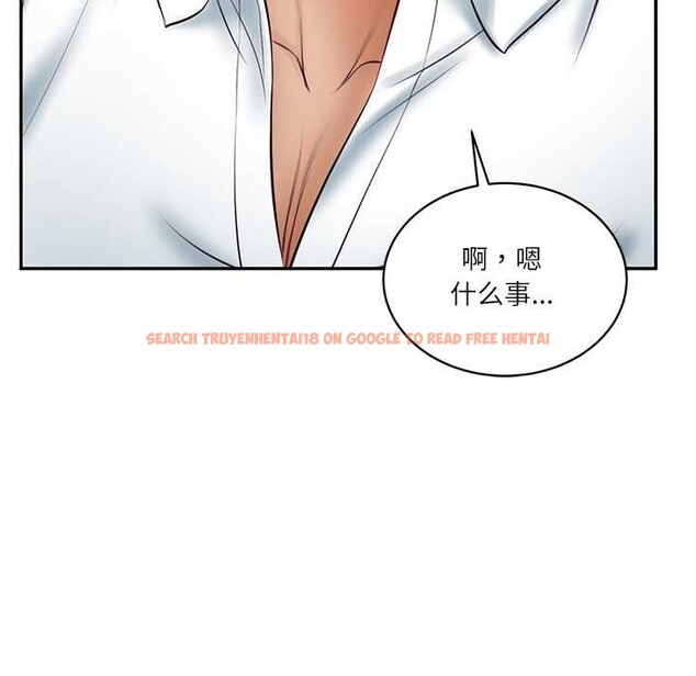 查看漫画財閥家的女婿 - 第63話 - sayhentaiz.net中的4170555图片 查看漫画財閥家的女婿 - 第63話 - sayhentaiz.net中的4170555图片