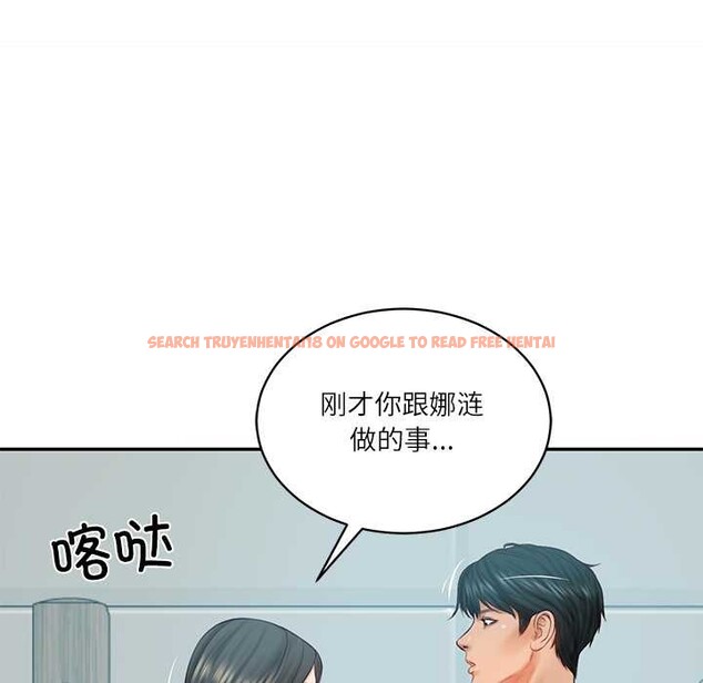 查看漫画財閥家的女婿 - 第63話 - sayhentaiz.net中的4170556图片 查看漫画財閥家的女婿 - 第63話 - sayhentaiz.net中的4170556图片