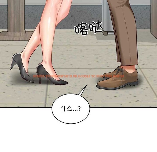 查看漫画財閥家的女婿 - 第63話 - sayhentaiz.net中的4170558图片 查看漫画財閥家的女婿 - 第63話 - sayhentaiz.net中的4170558图片