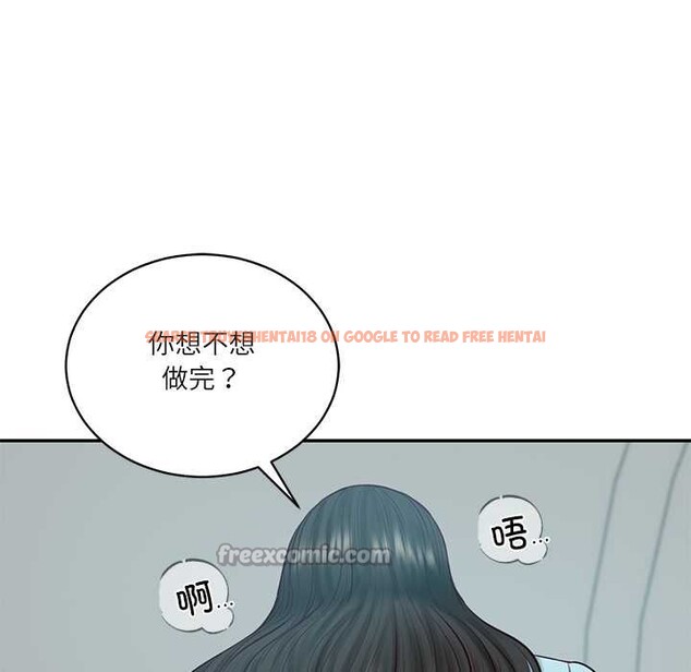 查看漫画財閥家的女婿 - 第63話 - sayhentaiz.net中的4170564图片 查看漫画財閥家的女婿 - 第63話 - sayhentaiz.net中的4170564图片